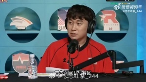 要被骂“韩奸”？Hoya参与LCK节目：LPL能稳稳拿下MSI！LEC是LPL的夺冠垫脚石