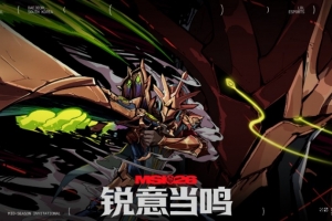 MSI夺冠赔率：BLG 3.50高居第一 HLE T1 4.0并列第二 TES 7.0第四